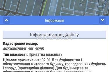 Landplot by the address st. Solnechnaya (area 53 acr) - Atlanta.ua - photo 7