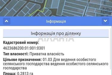 Landplot by the address st. Solnechnaya (area 53 acr) - Atlanta.ua - photo 8