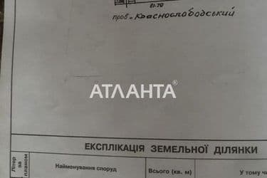 House by the address st. Krasnoslobodskoy per (area 52 m²) - Atlanta.ua - photo 21