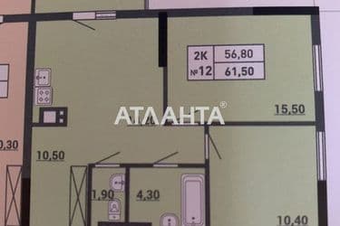 2-rooms apartment apartment by the address st. Pishonovskaya (area 61,5 m²) - Atlanta.ua - photo 6