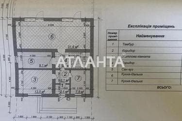 Дом по адресу ул. Первомайская (площадь 155 м²) - Atlanta.ua - фото 16