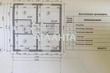 Дом по адресу ул. Первомайская (площадь 155 м²) - Atlanta.ua - фото 17