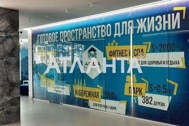 2-комнатная квартира по адресу Фонтанская дор. (площадь 82,8 м²) - Atlanta.ua - фото 38