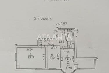 2-комнатная квартира по адресу Фонтанская дор. (площадь 82,8 м²) - Atlanta.ua - фото 30