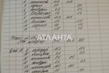 Многокомнатная квартира по адресу ул. Щурата В. Ул (площадь 118 м²) - Atlanta.ua - фото 26