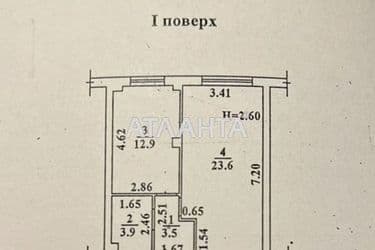 1-кімнатна квартира за адресою вул. Сахарова (площа 43,9 м²) - Atlanta.ua - фото 24