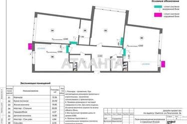 3-кімнатна квартира за адресою вул. Генуезька (площа 109 м²) - Atlanta.ua - фото 30