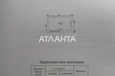 3-кімнатна квартира за адресою Люстдорфська дор. (площа 60 м²) - Atlanta.ua - фото 26