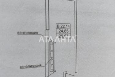 1-комнатная квартира по адресу ул. Генуэзская (площадь 26,8 м²) - Atlanta.ua - фото 10