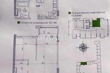 1-комнатная квартира по адресу ул. Вильямса ак. (площадь 36,6 м²) - Atlanta.ua - фото 9
