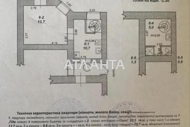 2-rooms apartment apartment by the address st. Strimka (area 39 m²) - Atlanta.ua - photo 32