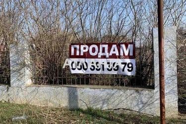 Участок по адресу ул. Победы (площадь 14 сот) - Atlanta.ua - фото 8