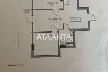 3-rooms apartment apartment by the address st. 7 km ovidiopolskoy dor (area 43,3 m²) - Atlanta.ua - photo 5