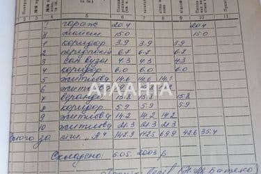 House by the address st. 29 ya liniya (area 150 m²) - Atlanta.ua - photo 18