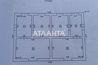 Дом (площадь 39,3 м²) - Atlanta.ua - фото 45
