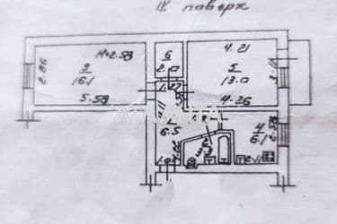 2-комнатная квартира по адресу ул. Магистральная (площадь 49 м²) - Atlanta.ua - фото 16