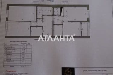 3-rooms apartment apartment by the address st. Sakharova (area 98,3 m²) - Atlanta.ua - photo 14