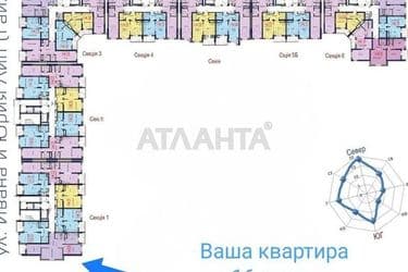 3-кімнатна квартира за адресою вул. Героїв Крут (площа 86,8 м²) - Atlanta.ua - фото 13