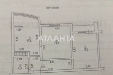 2-комнатная квартира по адресу ул. Армейская (площадь 67,1 м²) - Atlanta.ua - фото 20