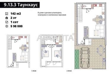 Дом по адресу ул. Дайберг (площадь 142 м²) - Atlanta.ua - фото 26