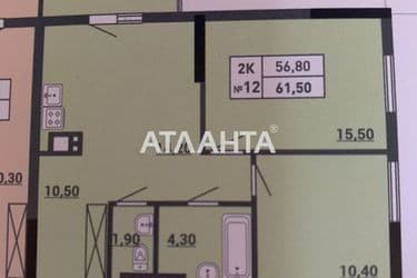 2-кімнатна квартира за адресою вул. Пішонівська (площа 61,5 м²) - Atlanta.ua - фото 5