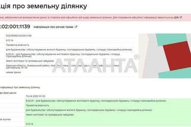 Участок по адресу ул. Центральная (площадь 12 сот) - Atlanta.ua - фото 13