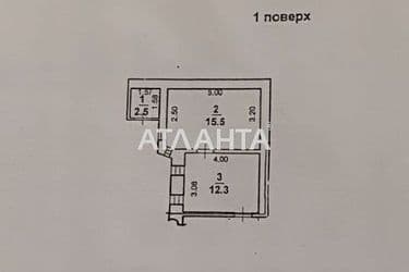 1-комнатная квартира по адресу ул. Успенская (площадь 30 м²) - Atlanta.ua - фото 24