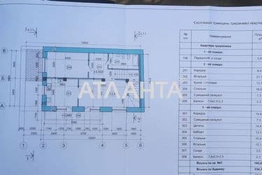 Commercial real estate at st. Rizovskaya Sevastopolskaya (area 94 m²) - Atlanta.ua - photo 59