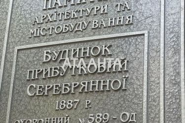 1-кімнатна квартира за адресою вул. Осипова (площа 30 м²) - Atlanta.ua - фото 53