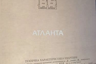 2-rooms apartment apartment by the address st. Kopernika M ul (area 47,4 m²) - Atlanta.ua - photo 20