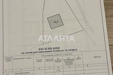 Дом по адресу ул. Лемковская (площадь 204 м²) - Atlanta.ua - фото 60