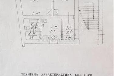 2-кімнатна квартира за адресою Шевченка Т. Вул. (площа 48,5 м²) - Atlanta.ua - фото 17