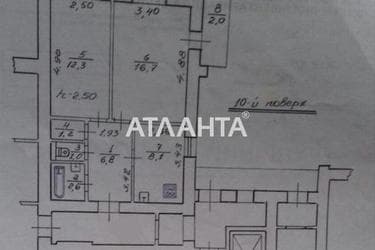 2-комнатная квартира по адресу Пасечная ул.   (площадь 48,7 м²) - Atlanta.ua - фото 32