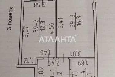 1-кімнатна квартира за адресою Фонтанська дор. (площа 40 м²) - Atlanta.ua - фото 23