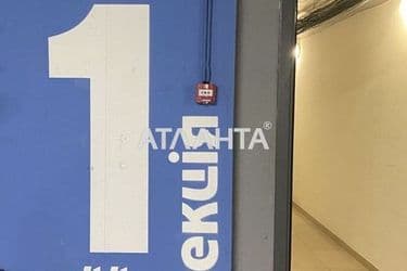 Комерційна нерухомість за адресою вул. Каманіна (площа 12 м²) - Atlanta.ua - фото 8