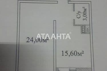 Комерційна нерухомість за адресою вул. Толбухіна (площа 57 м²) - Atlanta.ua - фото 24