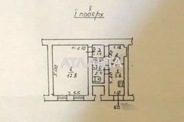 1-комнатная квартира по адресу ул. Новосельского (площадь 27 м²) - Atlanta.ua - фото 16