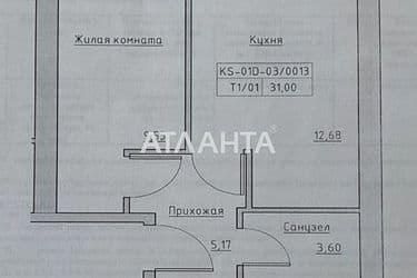 1-room apartment apartment by the address st. Spreysa (area 31 m²) - Atlanta.ua - photo 11
