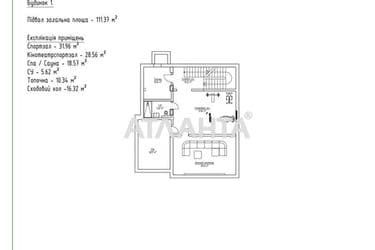 Дом по адресу ул. Макаренко (площадь 360 м²) - Atlanta.ua - фото 12
