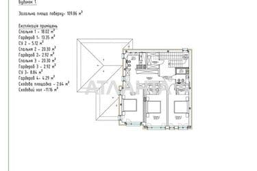 Дом по адресу ул. Макаренко (площадь 360 м²) - Atlanta.ua - фото 14