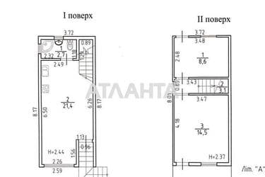 Дом по адресу ул. Причал №218 (площадь 50 м²) - Atlanta.ua - фото 26