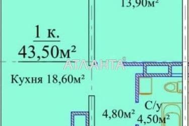 1-комнатная квартира по адресу ул. Варненская (площадь 45 м²) - Atlanta.ua - фото 14