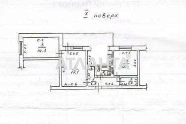 3-кімнатна квартира за адресою вул. Бугаївська (площа 72 м²) - Atlanta.ua - фото 45