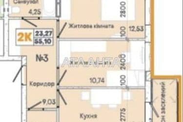 2-rooms apartment apartment by the address st. Slobodskaya (area 55 m²) - Atlanta.ua - photo 3