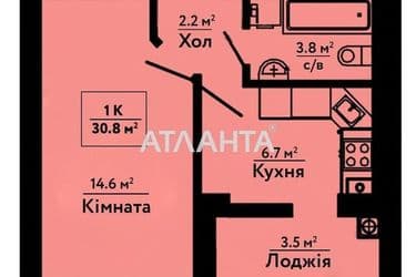 1-room apartment apartment by the address st. Sobornaya (area 31,5 m²) - Atlanta.ua - photo 12