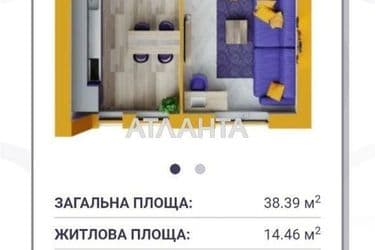 2-кімнатна квартира за адресою вул. Промислова (площа 44 м²) - Atlanta.ua - фото 17