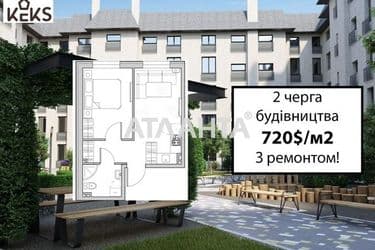 1-кімнатна квартира за адресою вул. Спрейсу (площа 29,9 м²) - Atlanta.ua - фото 17