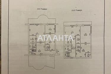 Багатокімнатна квартира за адресою Обсерваторний пров. (площа 236,5 м²) - Atlanta.ua - фото 56