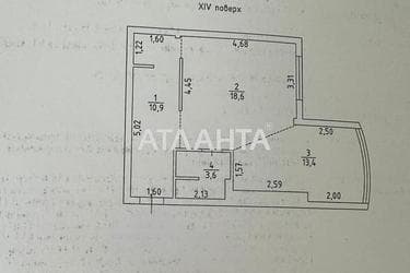 3-комнатная квартира по адресу ул. Костанди (площадь 91 м²) - Atlanta.ua - фото 25