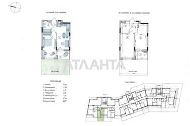 1-кімнатна квартира за адресою вул. Паркова (площа 51,2 м²) - Atlanta.ua - фото 34